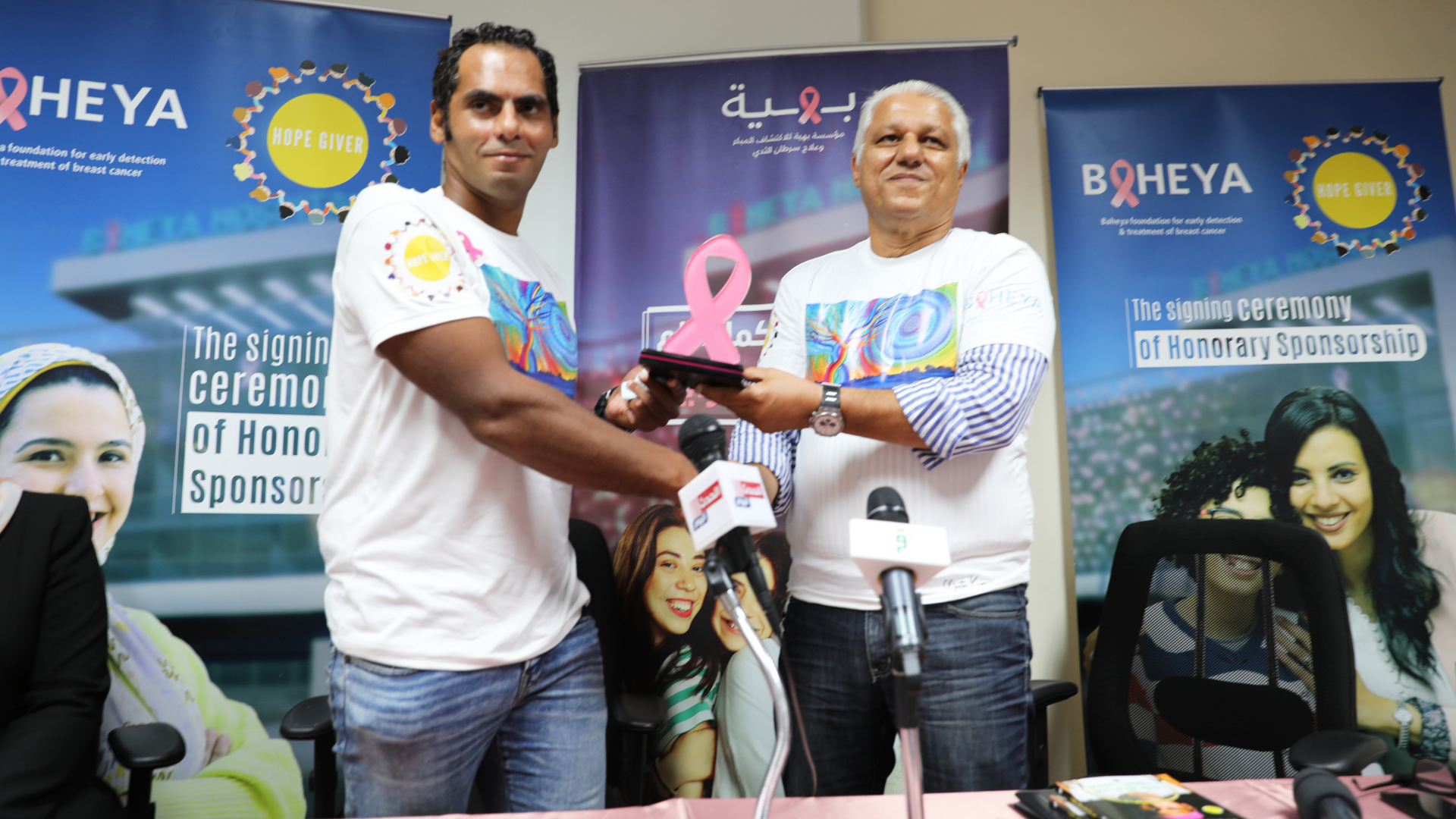 Baheya Foundation is our honorary sponsor (18)