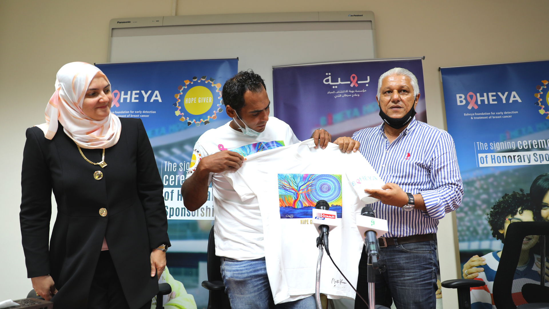 Baheya Foundation is our honorary sponsor (21)