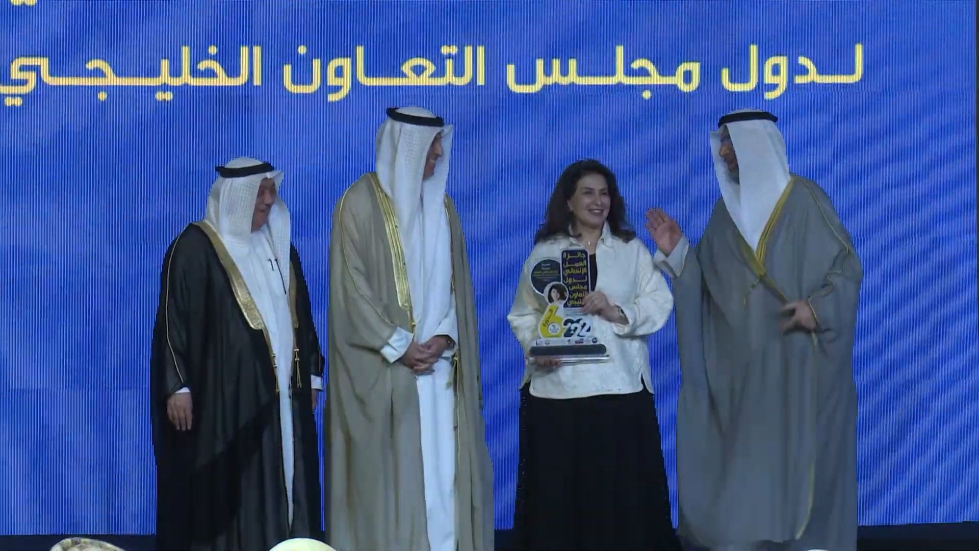 Sheikha Azza Award