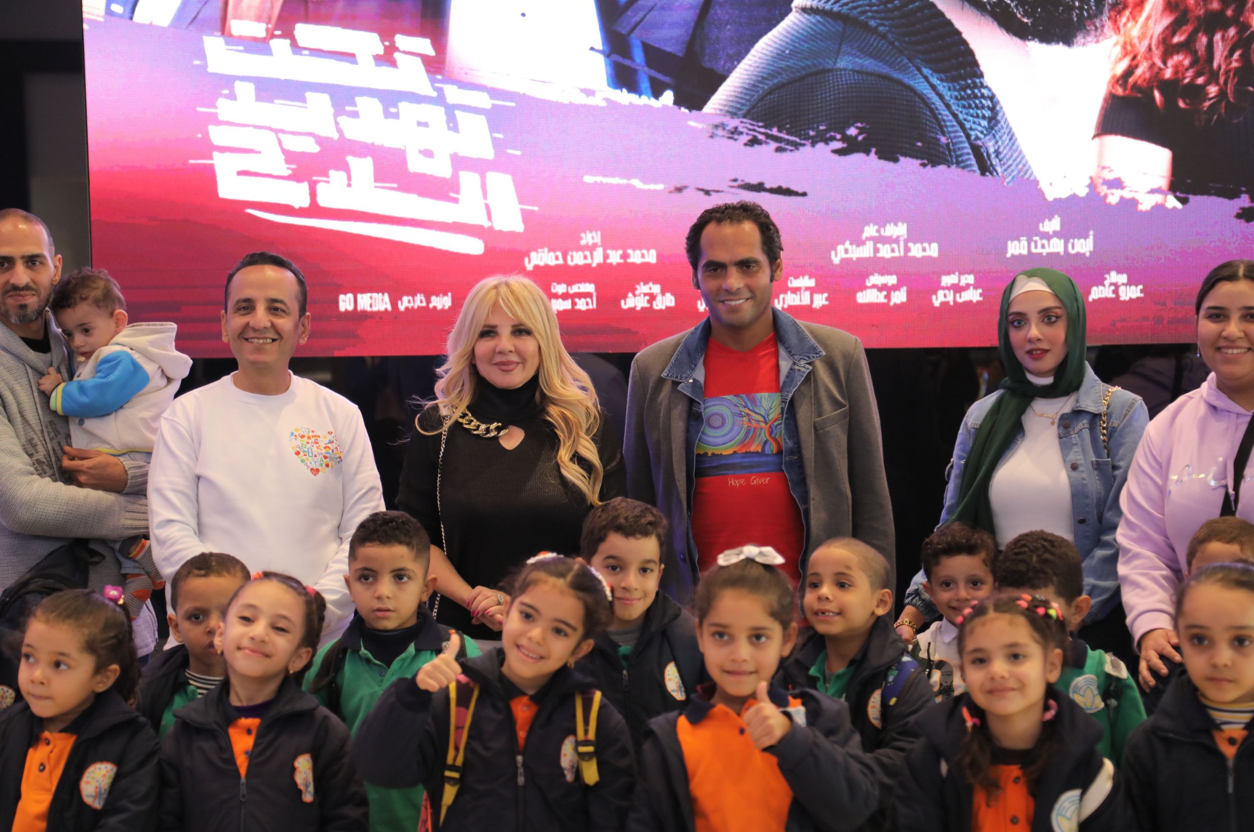 WEEK OF HOPE IN PARTNERSHIP WITH VOX CINEMAS EGYPT
